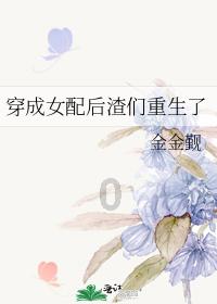 王子与公主冒险