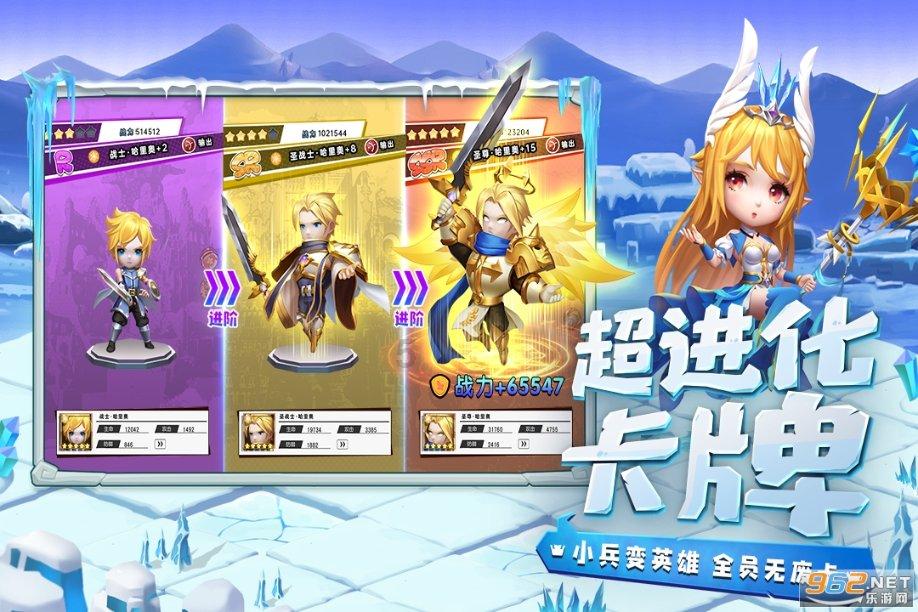功夫熊猫官方手游