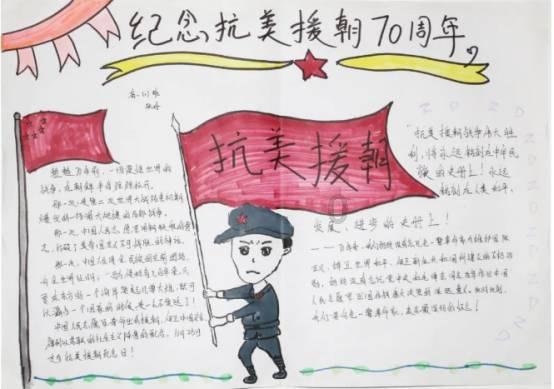 激萌三国志