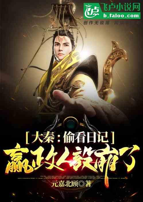 完美的收藏品