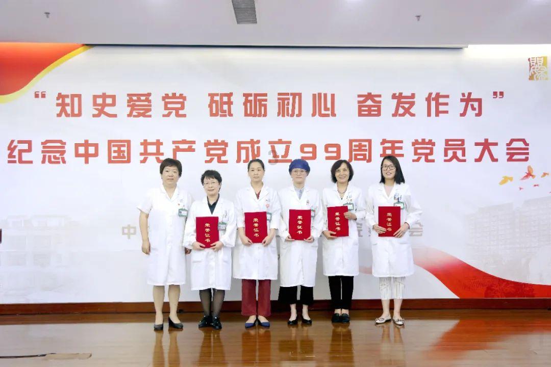 易币付游戏画面