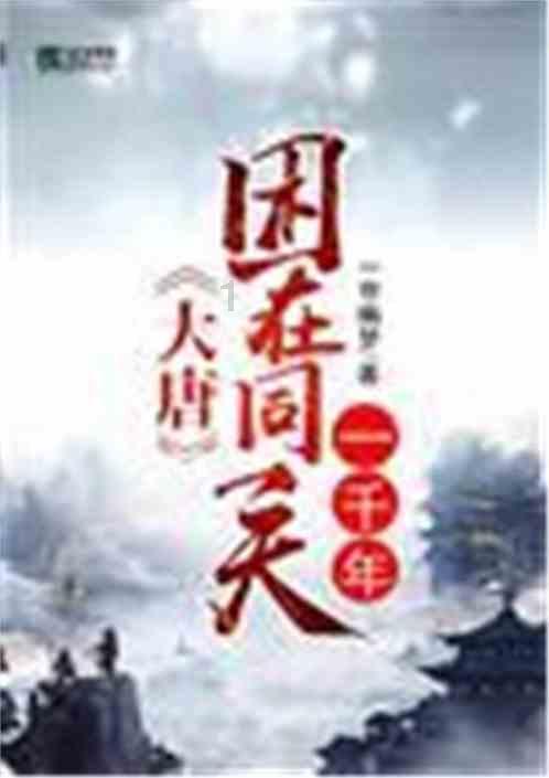 成功调解一私改门纠纷