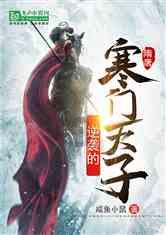 仙剑奇侠传4